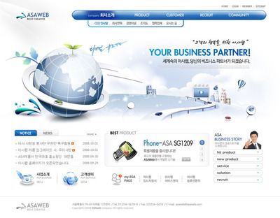 自由科技 信息技術(shù)與計(jì)算機(jī)領(lǐng)域的技術(shù)開發(fā)新趨勢