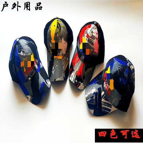批發迷彩 釣魚帽垂釣防曬帽 遮陽帽戶外用品 漁具